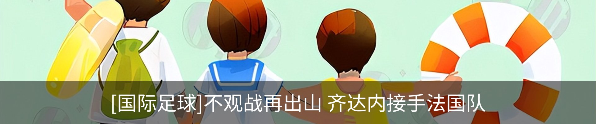 资讯动态